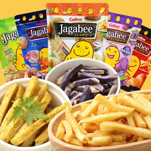 香港卡乐比薯条淡盐薯条三兄弟紫薯龙虾膨化儿童生日礼物进口零食