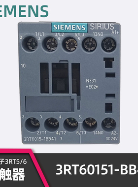 原装正品西门子3RT6015-1BB41直流接触器 SIEMENS 7A DC24V