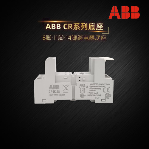 ABBCR-M2SS继电器底座正品现货