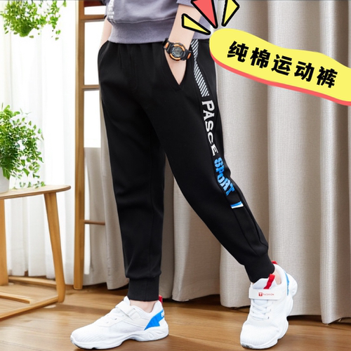 男童春秋款外穿运动裤卫裤