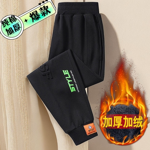 儿童运动裤春秋款男童裤子秋装大童男孩卫裤秋冬季加绒加厚