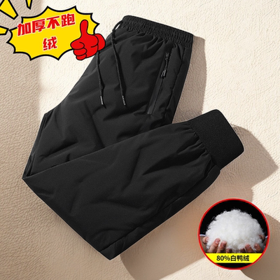 GILE儿童羽绒裤保暖白鸭绒