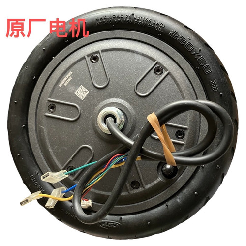 原装米家滑板车电机原厂小米1s.m365.3lite.4lite滑板车轮毂配件