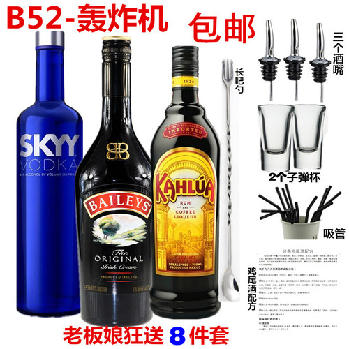 Baileys/百利b52轰炸机洋酒