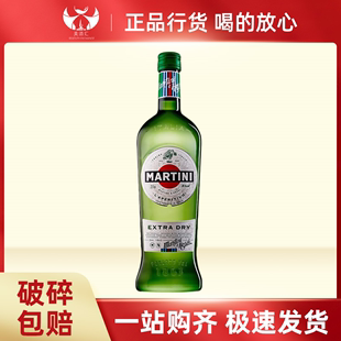 马天尼干威末酒1L装 进口洋酒Martini干味美思马提尼酒 意大利原装