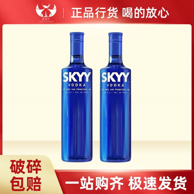 SKYY/深蓝伏特加750ml洋酒