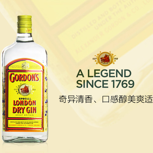 哥顿金酒750ml原装进口