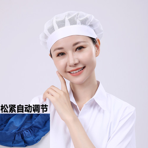 防尘餐饮工作帽子透气食堂卫生帽