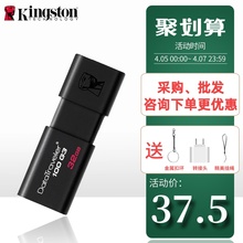 金士顿u盘 32gU盘手机电脑两用加密正版高速3.0定制优盘 正品女生 可爱金士顿旗舰店官方旗舰店