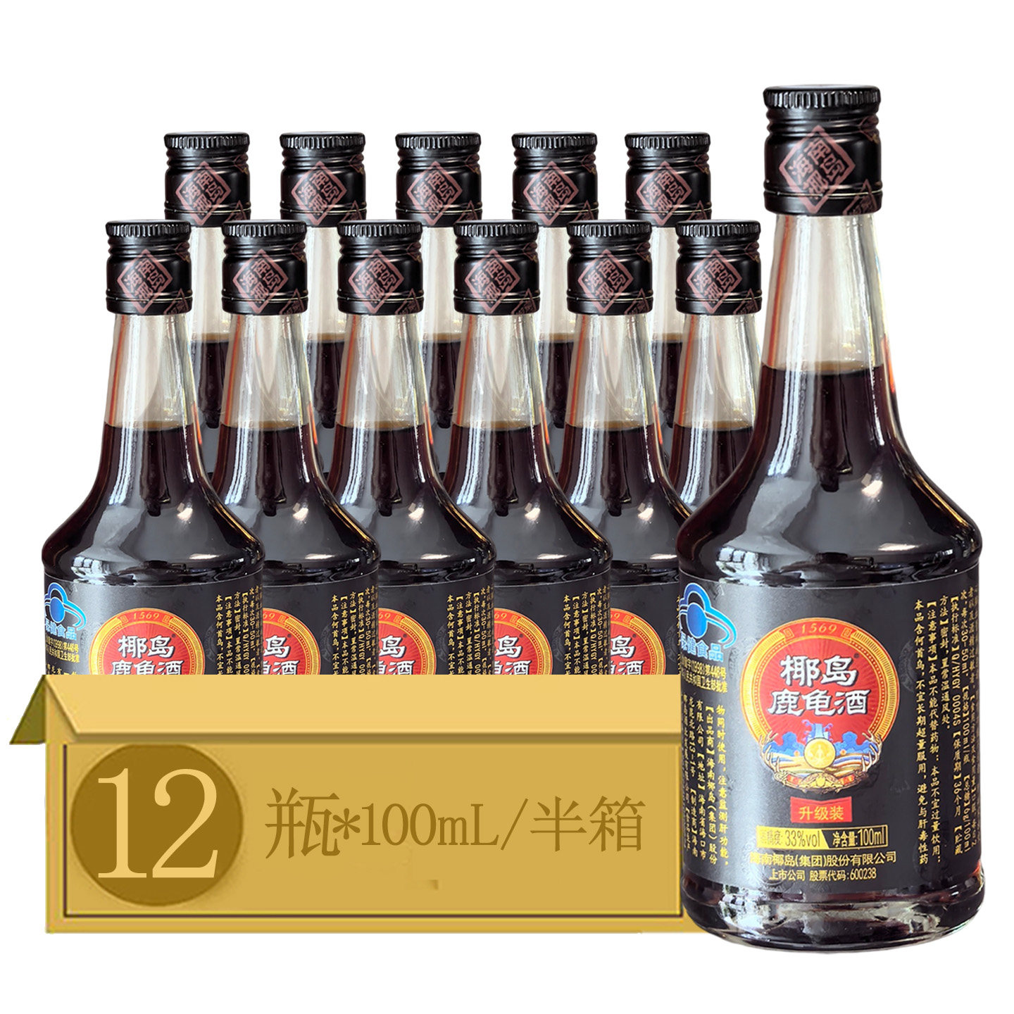 2025年33度海南椰岛鹿龟酒升级版100ml*6瓶/12瓶保健酒养身酒露酒