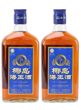 海南椰岛海王酒32度500ml*2瓶鹿龟酒低度配制露酒酒水养身酒包邮