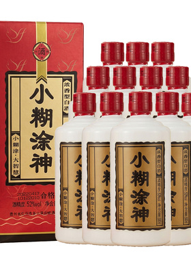 2022年贵州小糊涂仙酒52度小糊涂神普神500ml*6瓶/12瓶浓香型白酒