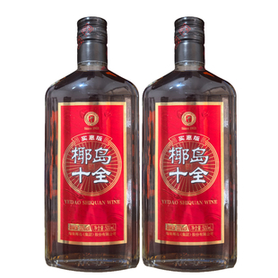 33度海南椰岛集团 椰岛十全酒(实惠版)500ml*1瓶/2瓶露酒养身酒