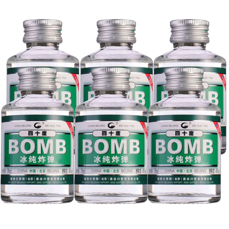 亚特兰蒂斯北京二锅头酒40度/56度BOMB100ml*6瓶清香型白酒陈