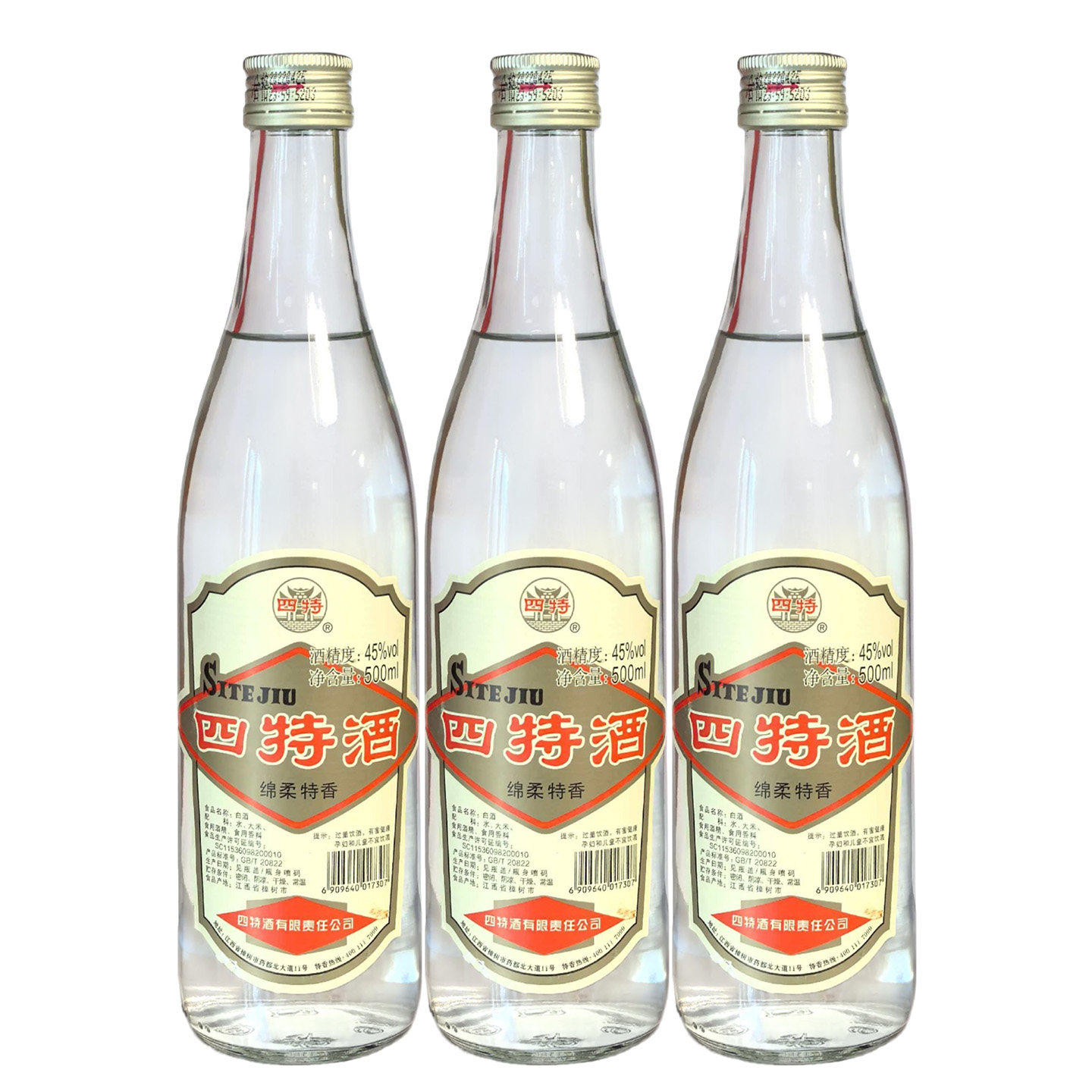 江西四特酒45度/52度莲四500ml*2瓶/3瓶老四特光瓶绵柔调香型白酒