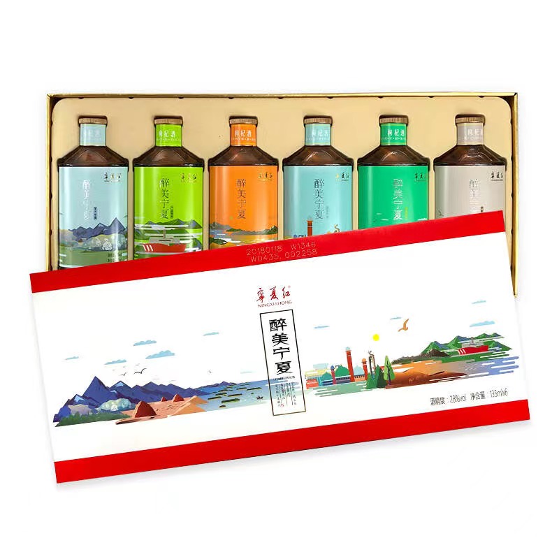 宁夏特产枸杞酒宁夏红135ml28度
