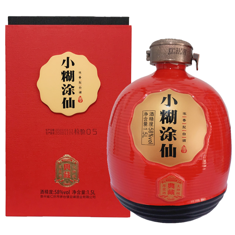 贵州小糊涂仙酒 52度58度1500ml*1瓶大瓶大师级原浆酒 浓香型白酒