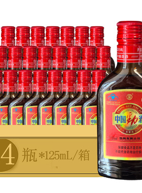 劲牌劲酒35度中国劲酒125ml*12瓶/24瓶保健酒正品小劲酒包邮