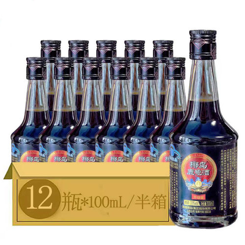 2025年33度海南椰岛鹿龟酒升级版100ml*6瓶/12瓶保健酒养身酒露酒