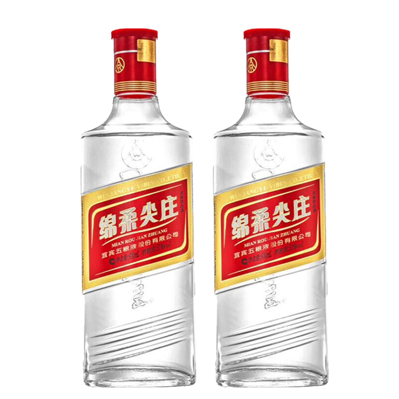 四川宜宾绵柔尖庄光瓶大光 42度/50度500ml*2瓶浓香型白酒粮食酒