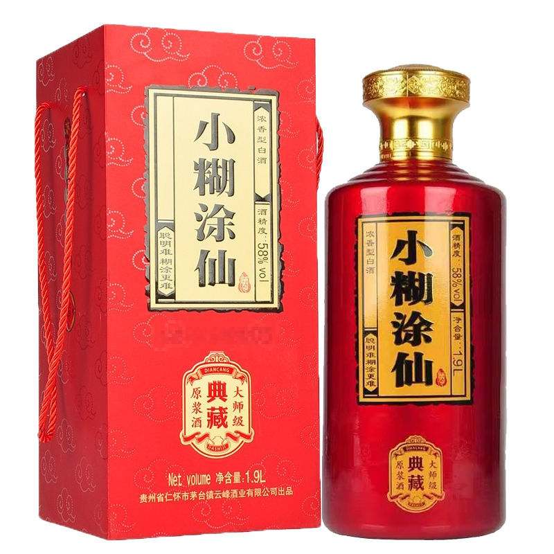 小糊涂仙贵州3.8斤典藏
