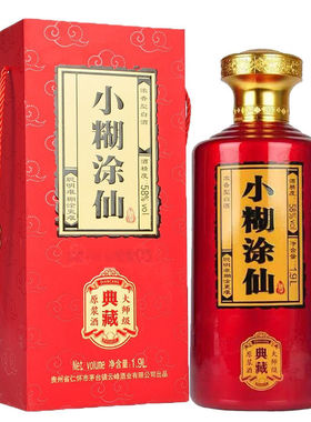 小糊涂仙典藏1.9L 58度大师级原浆酒1900ml*1瓶3.8斤浓香型白酒