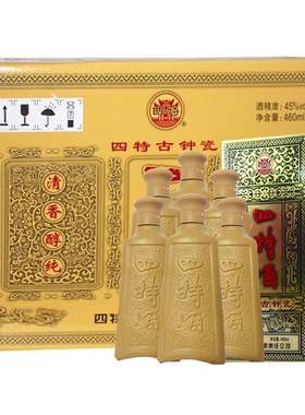 江西四特酒52度四特古钟瓷460m*2瓶/6瓶绵柔特香型白酒包邮