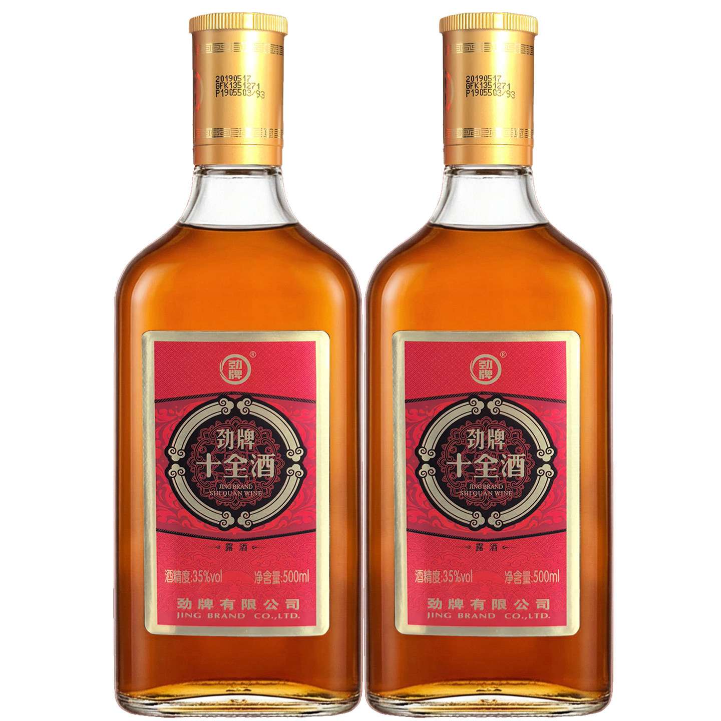 劲牌十全酒35度500ml*1瓶/2瓶