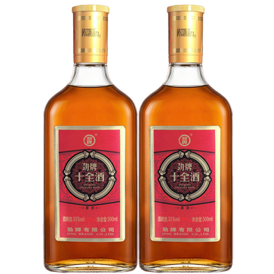 劲牌十全酒35度500ml*1瓶/2瓶