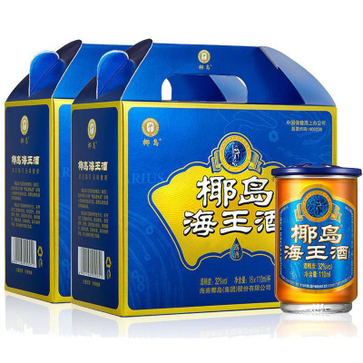 海南椰岛海王酒口杯32度养身酒110ml*16杯/32杯露酒酒水特价包邮