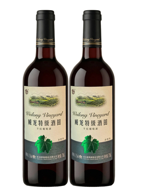 威龙特级酒田干红葡萄酒赤霞珠  13.5度 375ml*1瓶/2瓶珍藏级红酒