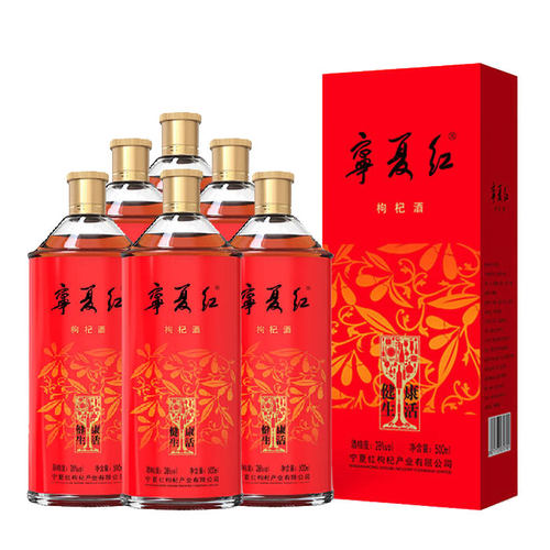 宁夏产枸杞酒宁夏红500ml