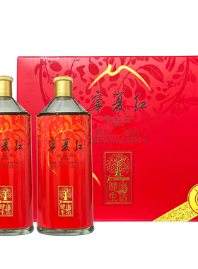宁夏红枸杞酒12度健康生活500ml*2瓶低度甜酒枸杞果酒礼盒装