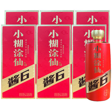 53度贵州小糊涂仙酒（酱6）500ml*1瓶/2瓶/6瓶酱香型白酒盒装