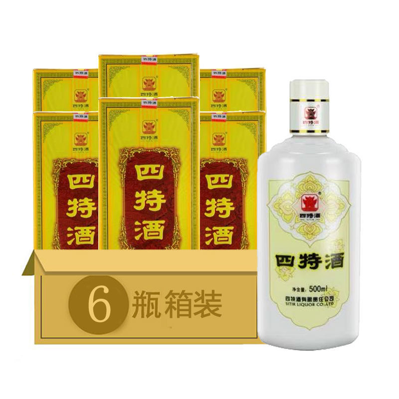 江西特产白酒四特500ml45单元