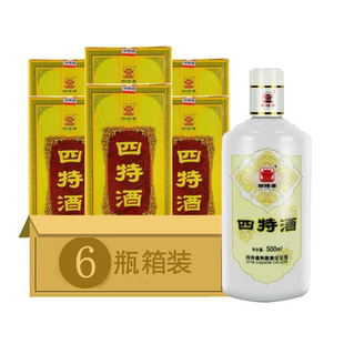 6瓶特香型白酒T5 2瓶 江西四特酒45度 52度四特五年500ml