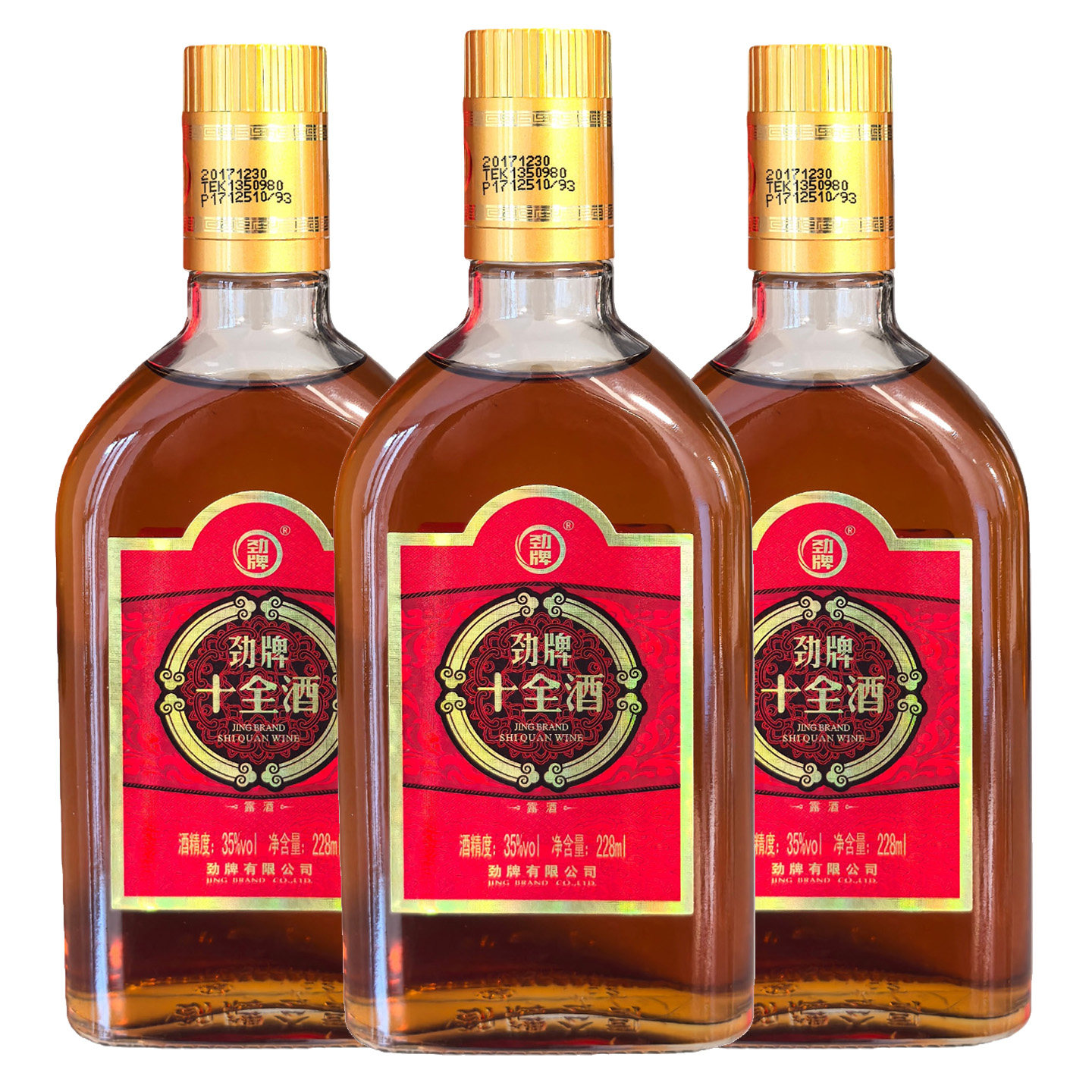 劲牌十全酒35度228ml*2瓶/3瓶劲牌劲酒公司露酒养身酒包邮