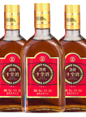 劲牌十全酒35度228ml*2瓶/3瓶劲牌劲酒公司露酒养身酒包邮