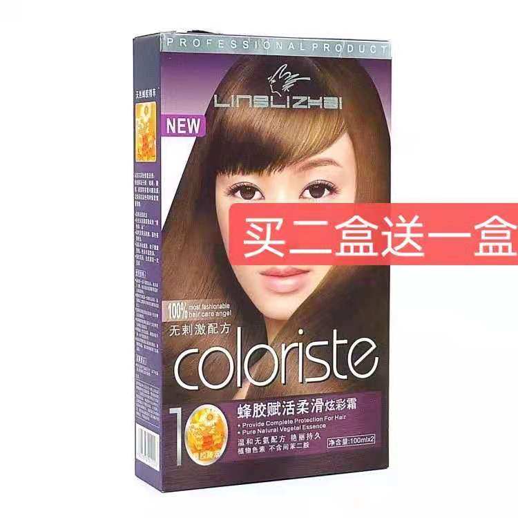 俪缇染发补色中国广州