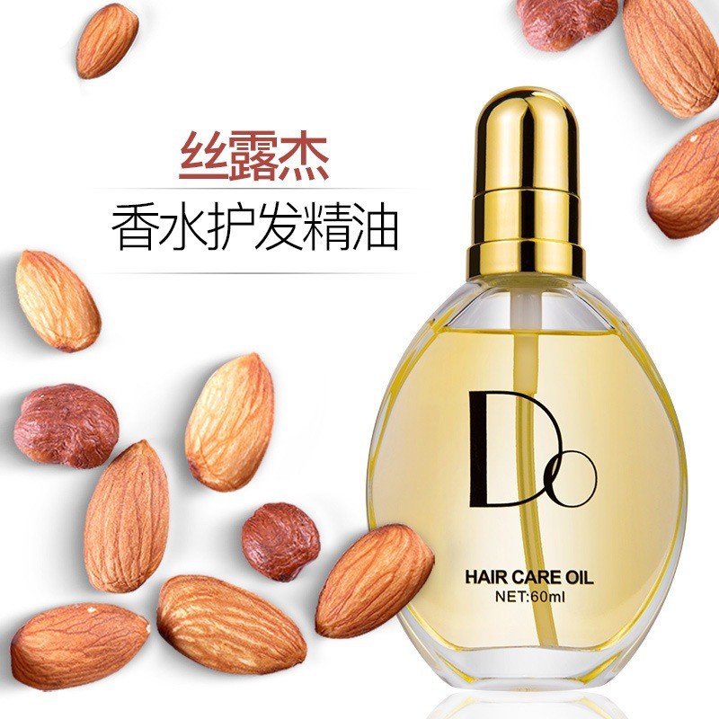 正品sluj 丝露杰 DO蒂讴香水护发精油 SILU HAIR CARE OIL 60ML