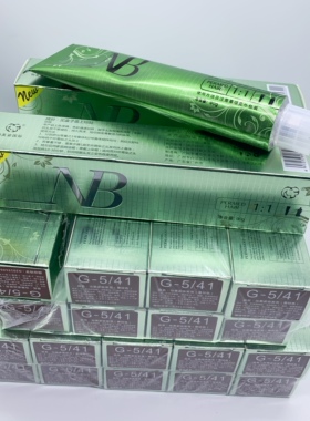发廊专用怡美姿NB染发膏理发店染膏盖白发潮色无氨网红染膏批发