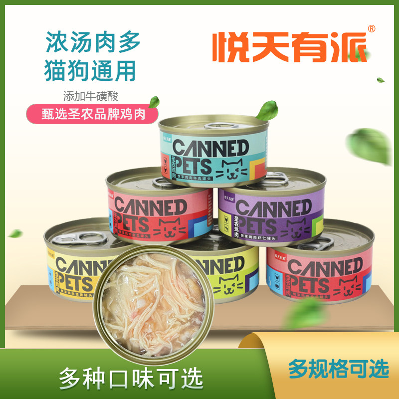 甄选大品牌鸡肉为原料浓汤补水图片