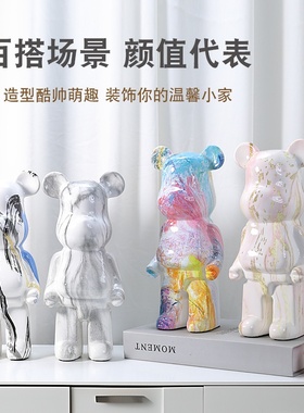 网红暴力熊摆件储蓄罐家居客厅酒柜玄关电视柜装饰品乔迁开业