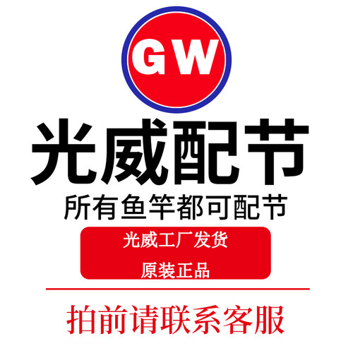 将军赤纹龙龙纹鲤清波鲤配节