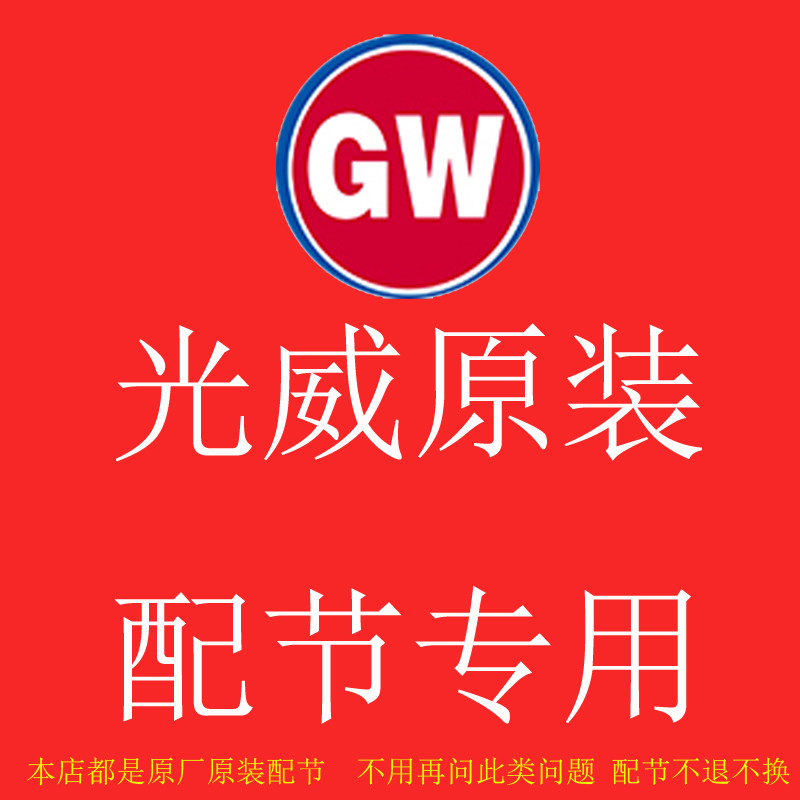 光威鱼竿配节 竹山 将军三代至硬弓超轻 本泽鱼 战鳍原装原厂图片