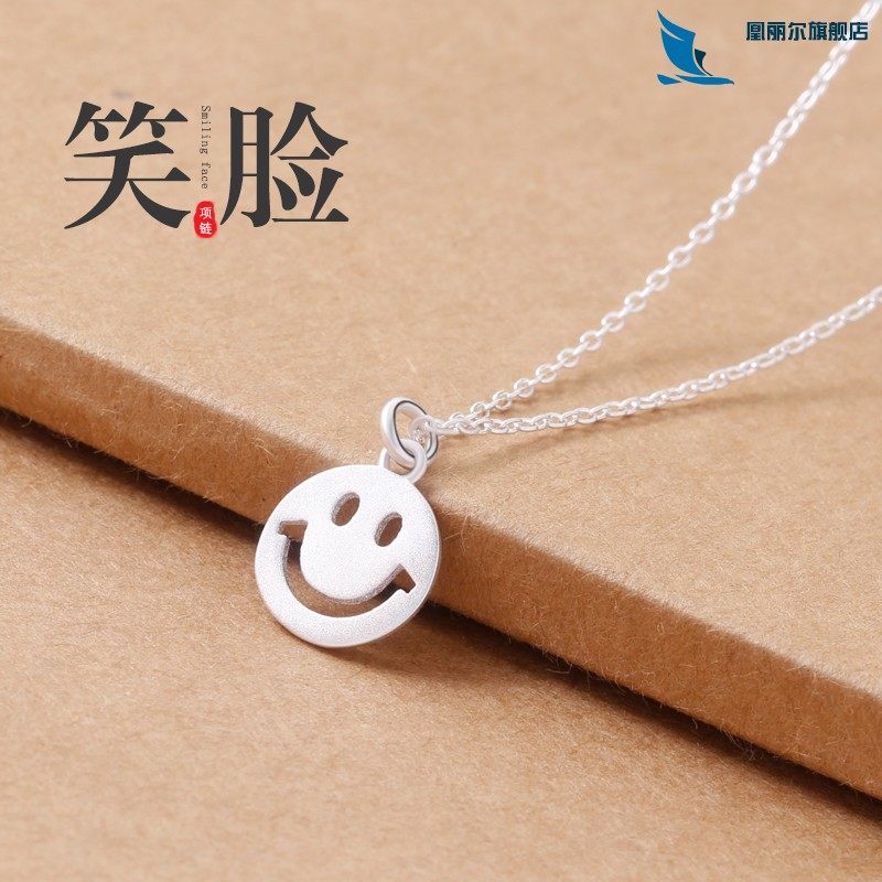 925纯银笑脸项链女微笑表情 韩版简约个性学生锁骨链日韩吊坠韩国