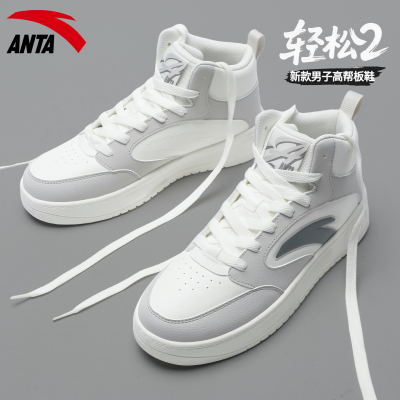 安踏板鞋男鞋高帮休闲皮面保暖