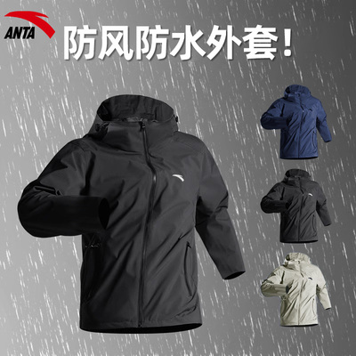 安踏男士连帽运动外套