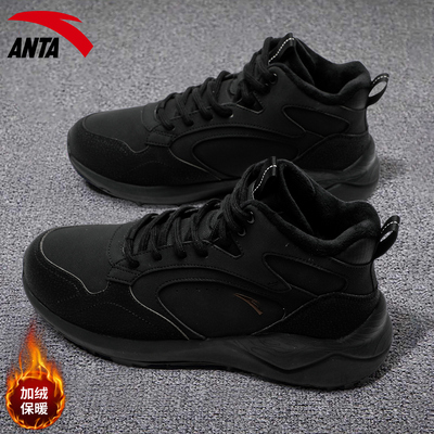 安踏加绒运动鞋男鞋高帮