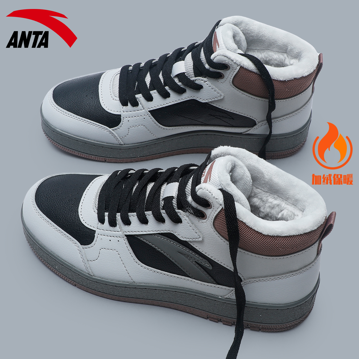 安踏元年板鞋女加绒保暖高帮棉鞋